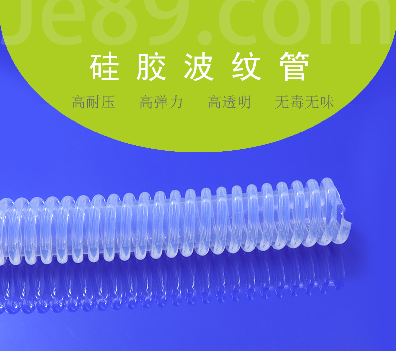 硅膠波紋管的制作流程！