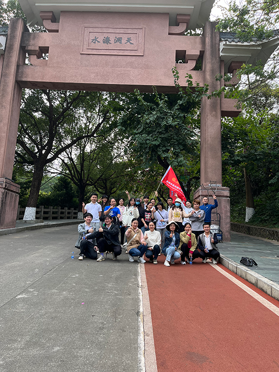 共享歡笑 團建之旅 嘉杰業(yè)務(wù)團建之旅出發(fā)啦